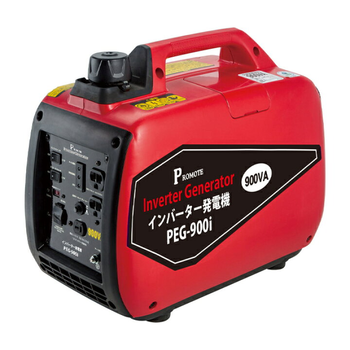 楽天市場】プロモート ガソリン式 インバーター発電機 PEG-900i【発電 