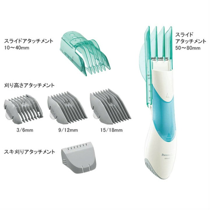 楽天市場】パナソニック カットモード ヘアカッター ER511P-G カット 