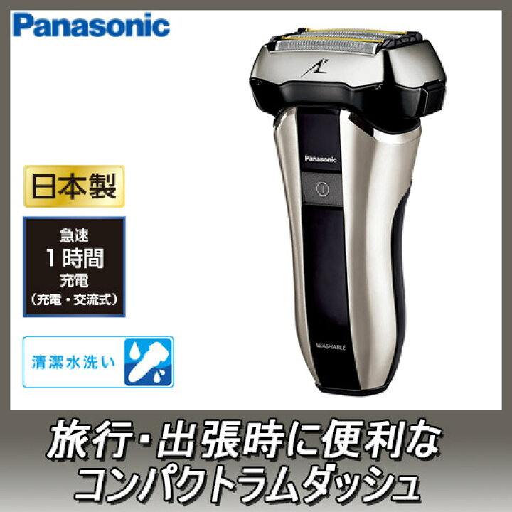 楽天市場】パナソニック ラムダッシュ 5枚刃 シルバー ES-CV70-S 