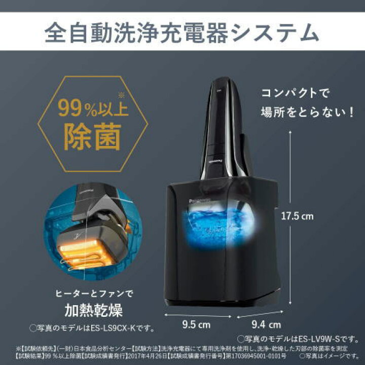 楽天市場】パナソニック ラムダッシュPRO メンズシェーバー 5枚刃 全 