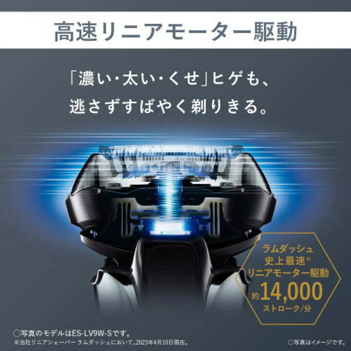 楽天市場】パナソニック ラムダッシュPRO メンズシェーバー 5枚刃 全 