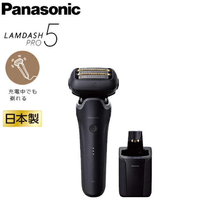 楽天市場】【新発売】パナソニック ラムダッシュPRO 5枚刃 ES-L570D 