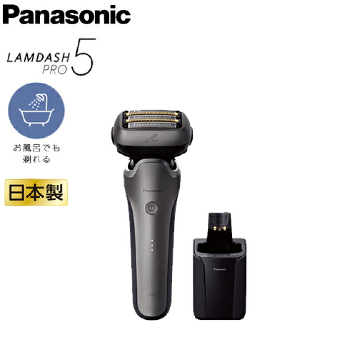 楽天市場】【新発売】パナソニック ラムダッシュPRO 5枚刃 ES-L570W 