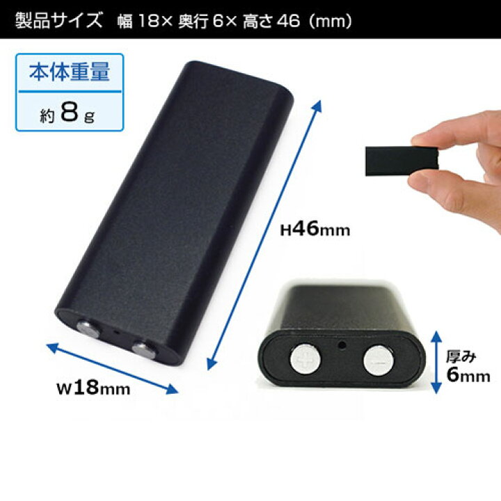 送料込 ページ限定 マジッククロス付 耳掛け式レコーダー 録音機 ハンズフリー Icレコーダー Qdtek Vn