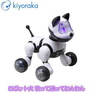 ロボット 犬 おもちゃの通販 価格比較 価格 Com