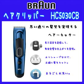 楽天市場 バリカン ブラウンの通販