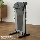 ツインバード TWINBIRD パンツプレス SA-D719B 【ズボンプレッサー ズボンプレス 使い易さ 透明 ガラス 見やすい アイ…