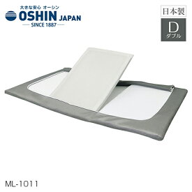 オーシン スゴ楽スマート ダブルサイズ 日本製 195×137cm 厚さ5cm【マットレス ダブルサイズ】