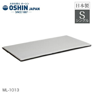 _yΉi^ }bgX ~zc^Cv I[V t@CGA[~zcCg VOTCY { 97×197×4cm 􂦂 ʋC QԂyX Kiy~zc VO z