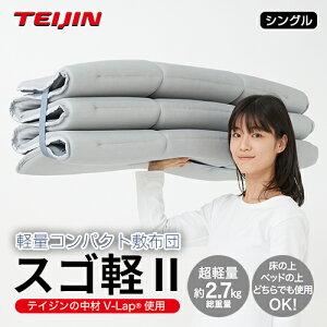 y{zyy2.7kgzeCW yʃRpNg~zc XSy2 炭炭RpNg[ o[Vugp VOTCY 100×200cmy~ӂƂE{z