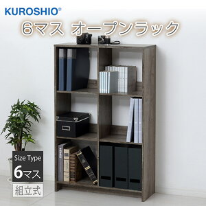 6}XI[vbN 69×s26.5×109.5cm GA4t@C[ wʉώdグ