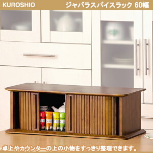 yizWoXpCXbN 60 60×s25×20cm    㐮 Wo NVI KiyLb`[z