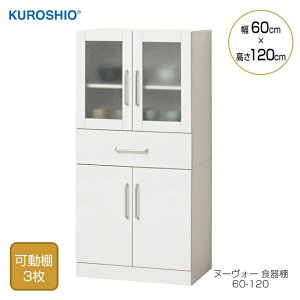 k[H[HI 60-120 g 60×s38×120cm KXHI NVI HI ЂƂ炵