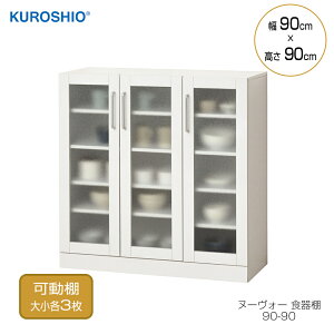 k[H[HI 90-90 g 89.5×s38×90cm KXHI NVI HI ЂƂ炵