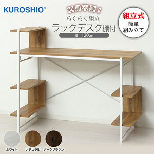 NVI 炭炭g ItfXNW120 120×s51×98.5(76)cm gi