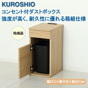 NVI RZgt_Xg{bNX 25.5×s35×51cm