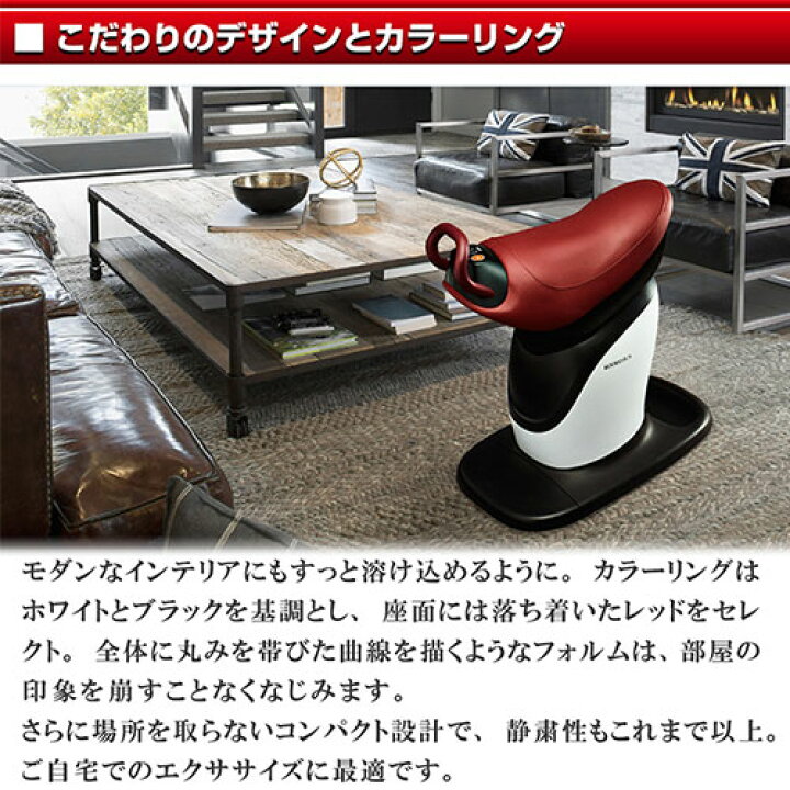 楽天市場】スライヴ ロデオボーイ 乗馬マシン FD-017 : ワザあり買い物 