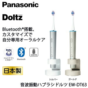 �p�i�\�j�b�N ���g�U���n�u���V �h���c ���{�� EW-DT63�y�d�����u���V�z