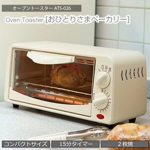2Ă I[ug[X^[ ЂƂ肳܃x[J[  RpNg 1l炵 V 650W Ki ATS-026 AC{[ pgCt ^C}[t ^ Vv