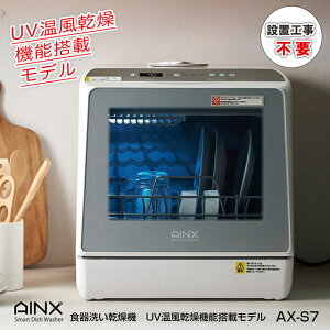 H􂢊@ UVڃf 菜ۃ^Cv AX-S7N2 UV[h UVCgƍō75̉ł菜  5̐򃂁[h \^C}[ Ki ۏؕt