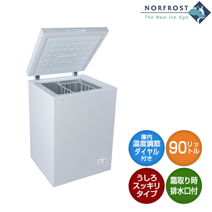 楽天市場】＼ 正規品 保証付 ／ ノーフロスト 90リットル チェスト 