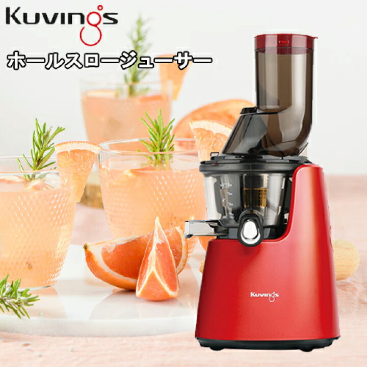 楽天市場】《人気商品》【正規品】コールドプレスジュース クビンス  