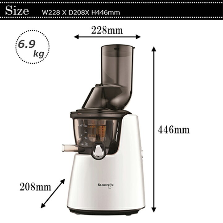 楽天市場】＼ 即日発送 ／【正規品】クビンス ホールスロージューサー  