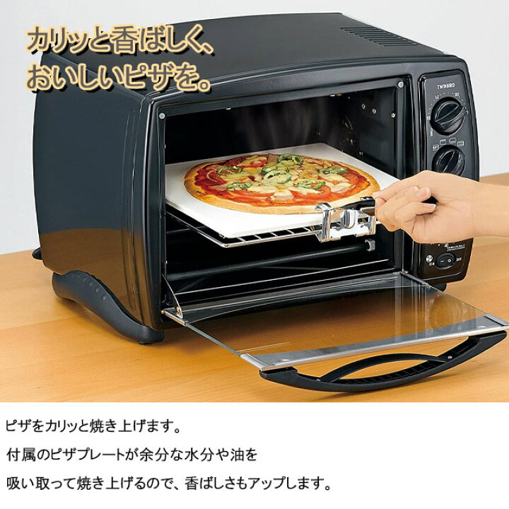 楽天市場】あす楽／【正規品・保証付】ツインバード コンベクション 