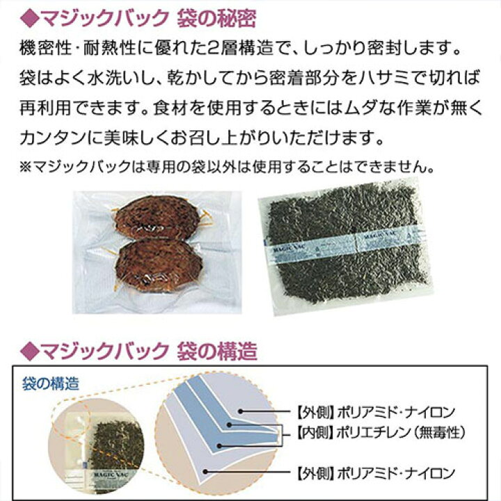 楽天市場】真空パック機 《あす楽対応品》フレームノバ Alice 真空 