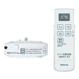楽天市場 照明 リモコン 後付け ブランド インテリア パナソニック の通販