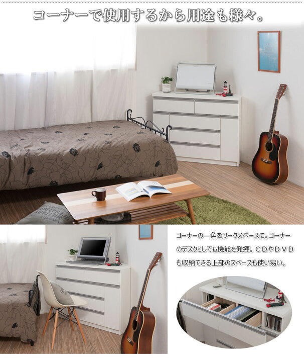 楽天市場】【JUCEE】シリーズ コーナーチェスト 幅100 ホワイト : ワザ 