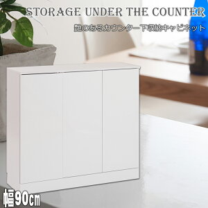 �J�E���^�[�����[�@��90cm�@�z���C�g�@�L���r�l�b�g�@FAX��