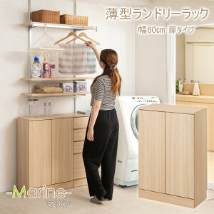 yMARINEzh[XLrlbg }i` 60 s30 87.5cm wʉώdグ h[bN Tj^[[ ^ ʏ [ XgbN [I eʎ[  