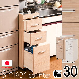 ySinkerzV[Y XeXVԃS@30@Hi Lb` [I  䏊 Lb`Ƌ X ܎[ Ԏ[ Lb`JE^[ Lb`XgbJ[ XgbJ[