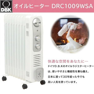 DBK �I�C���q�[�^�[ 7�� DRC1009WSA ���[�J�[���K�i �ۏؕt�y�I�C�����W�G�^�[�q�[�^�[�z