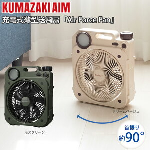 y݌ɗLEzAEghA @ [d N}ULGC Confort+ [d^ Air-Force Fan DC[^[ AF8-17 U@\ LEDCg yЊQ΍􏤕iEhБ΍B[d 