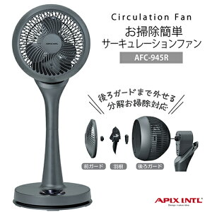 AsbNX |ȒPT[L[Vt@ AFC-945RyT[L[^[z