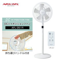 楽天市場】タワーファン アピックスの通販