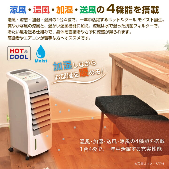 楽天市場】メーカー保証付 アピックス ホット＆クールファン ホワイト 