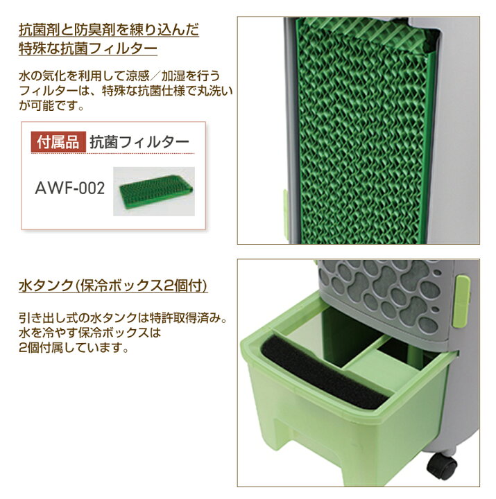 楽天市場】メーカー保証付 アピックス ホット＆クールファン ホワイト 