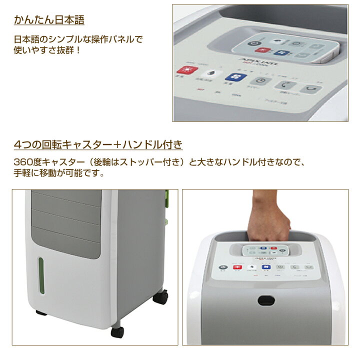 楽天市場】メーカー保証付 アピックス ホット＆クールファン ホワイト 