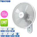 テクノス壁掛けフルリモコン扇風機 DCモーター 40c羽根【正規品】【保証付】