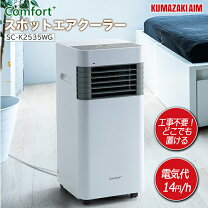楽天市場】ナヴィック(NAVIC) CLESEED(クレシード) クレクール3 