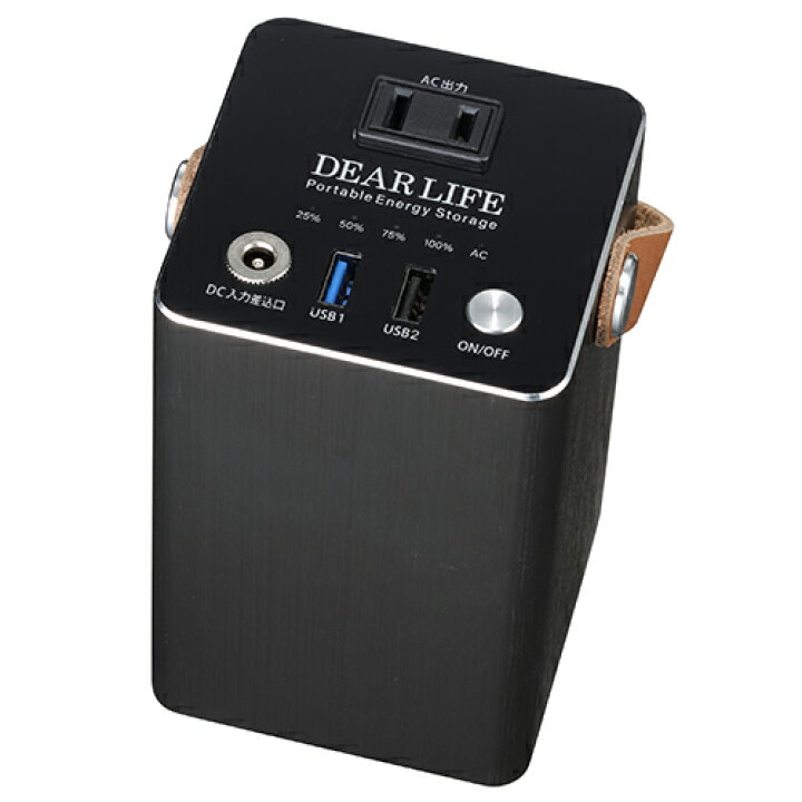 楽天市場】DEAR LIFE ポータブル蓄電池エナジーユニット S LB-100 家庭 