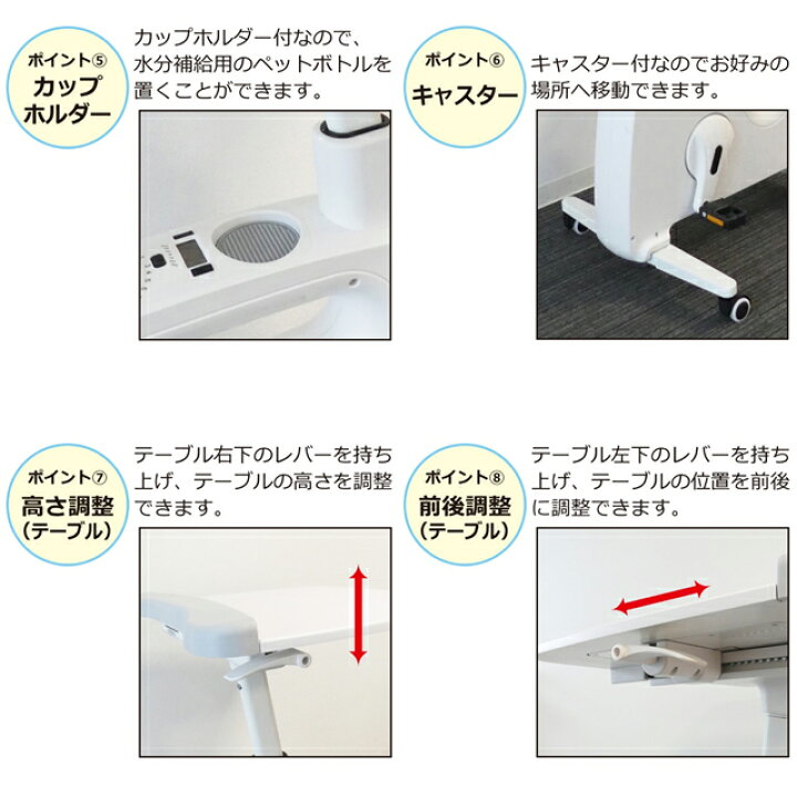 楽天市場】クロシオ テーブル付 エアロバイク 運動しながら作業出来る 