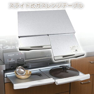 KXR KXe[u 傢u ȒPݒu Ƒ XChKXWe[u Lb` Ƒ XChI Wu u ̐t ⏕e[u Tue[u