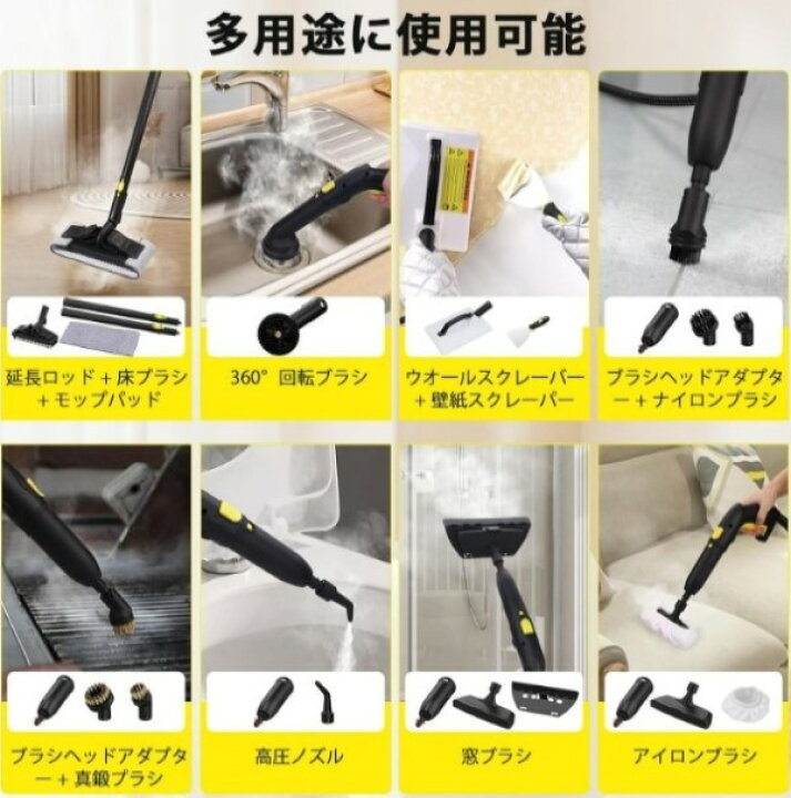 楽天市場】スチームクリーナー 多目的スチームモップ スチーム洗浄機 