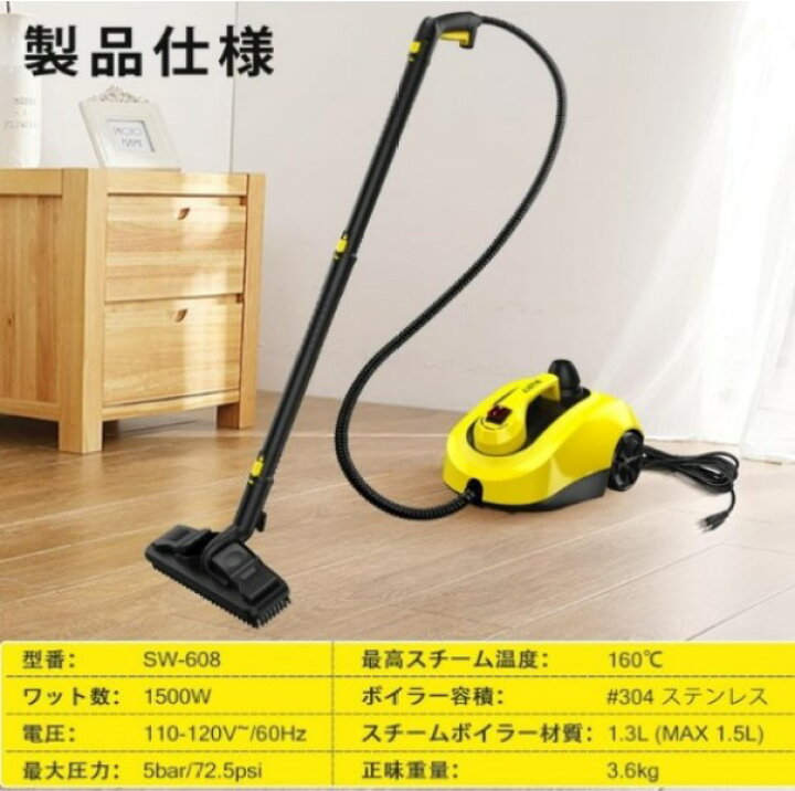 楽天市場】スチームクリーナー 多目的スチームモップ スチーム洗浄機 