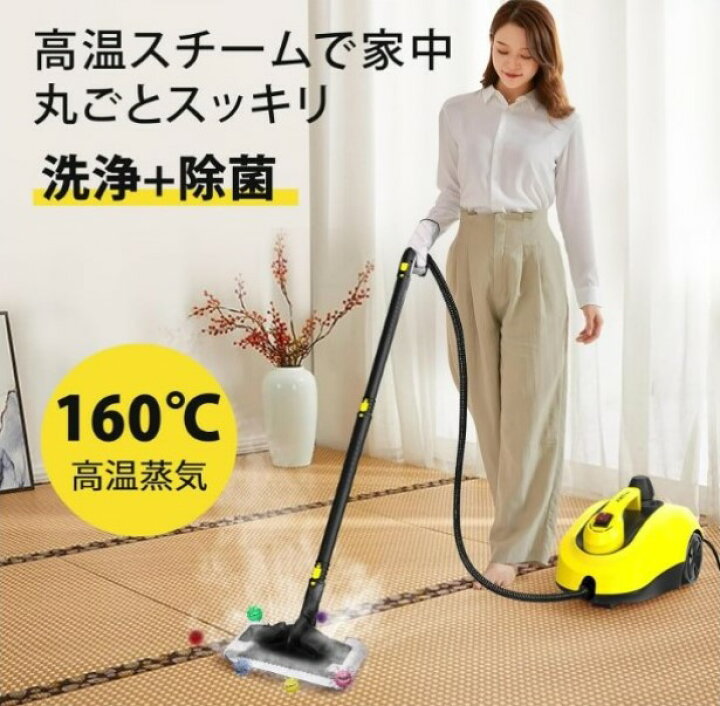 楽天市場】スチームクリーナー 多目的スチームモップ スチーム洗浄機 