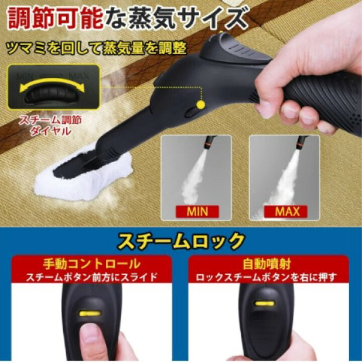 楽天市場】スチームクリーナー 多目的スチームモップ スチーム洗浄機 